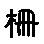 APJapanesefont