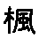 APJapanesefont