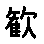 APJapanesefont