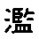 APJapanesefont