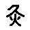 APJapanesefont