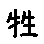 APJapanesefont