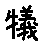 APJapanesefont