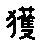 APJapanesefont