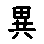 APJapanesefont