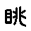 APJapanesefont