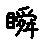 APJapanesefont