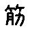 APJapanesefont