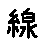 APJapanesefont