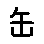 APJapanesefont