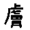 APJapanesefont