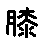 APJapanesefont