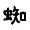 APJapanesefont