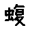 APJapanesefont