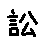 APJapanesefont