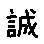 APJapanesefont