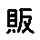 APJapanesefont