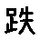 APJapanesefont