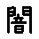 APJapanesefont