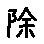 APJapanesefont