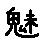 APJapanesefont