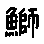 APJapanesefont