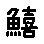 APJapanesefont