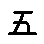 APJapanesefont