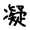 APJapanesefont