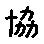 APJapanesefont