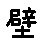 APJapanesefont