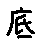 APJapanesefont