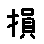 APJapanesefont