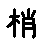 APJapanesefont