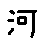 APJapanesefont