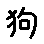 APJapanesefont