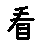 APJapanesefont