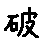 APJapanesefont