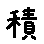 APJapanesefont