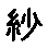 APJapanesefont