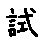 APJapanesefont