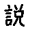 APJapanesefont