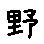 APJapanesefont