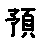 APJapanesefont