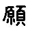 APJapanesefont