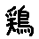 APJapanesefont