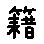 APJapanesefont