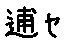 APJapanesefont