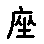 APJapanesefont