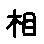 APJapanesefont